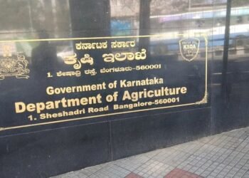 ಕೃಷಿ ಅಧಿಕಾರಿ ಹುದ್ದೆಗಳ ನೇಮಕಾತಿ : ಅರ್ಜಿ ಸಲ್ಲಿಕೆಯ ಗಡುವು ವಿಸ್ತರಣೆ, ಹೊಸ ದಿನಾಂಕ ಇಲ್ಲಿದೆ
