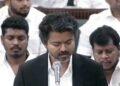 ‘ನೀಟ್ನಿಂದ ಅಸಮಾನತೆ ಸೃಷ್ಟಿ, ದ್ವಿಭಾಷಾ ನೀತಿಗೆ ನಾವು ಬದ್ಧ’ : ತಮಿಳುನಾಡು ವಿಧಾನಸಭೆಯಲ್ಲಿ ಸಿಎಂ ವಿಜಯ್ ಗುಡುಗು