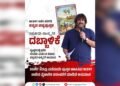 ಎನ್​ಸಿಇಆರ್​ಟಿ 6ನೇ ತರಗತಿ ಕನ್ನಡ ಪಠ್ಯಪುಸ್ತಕದ ವಿರುದ್ಧ ಆಕ್ರೋಶ : ಕೇಸರೀಕರಣದ ಆರೋಪ!