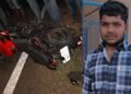 ಬಾಗಲಕೋಟೆಯಲ್ಲಿ ಭೀಕರ ಅಪಘಾತ.. ಯುವಕ ಸ್ಥಳದಲ್ಲೇ ಸಾವು, ಮತ್ತೋರ್ವ ಗಂಭೀರ!