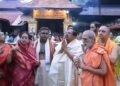 ಕೊಲ್ಲೂರು ಮೂಕಾಂಬಿಕೆಗೆ ವಿಶೇಷ ಪೂಜೆ ಸಲ್ಲಿಸಿದ ಡಿಸಿಎಂ ಡಾ.ಜಿ. ಪರಮೇಶ್ವರ್
