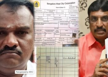 ಹೈಟೆಕ್ ಇ-ಖಾತಾ ದಂಧೆ ಬಯಲು ; ಕೆಂಗೇರಿ ಉಪ ವಿಭಾಗದ ಅಧಿಕಾರಿಗಳ ವಿರುದ್ಧ ಕ್ರಮಕ್ಕೆ N.R ರಮೇಶ್‌ ಆಗ್ರಹ!