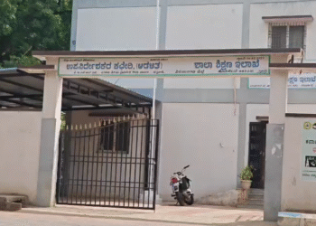 ಶಾಲಾ ಮಕ್ಕಳ ಶೂ ವಿತರಣೆಯಲ್ಲೂ ಲೂಟಿ?