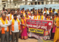 ಮೊಟ್ಟೆ ಎಸೆತ ಖಂಡಿಸಿ ಬಿಜೆಪಿ ಕಾರ್ಯಕರ್ತರಿಂದ ಪ್ರತಿಭಟನೆ