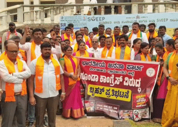 ಮೊಟ್ಟೆ ಎಸೆತ ಖಂಡಿಸಿ ಬಿಜೆಪಿ ಕಾರ್ಯಕರ್ತರಿಂದ ಪ್ರತಿಭಟನೆ