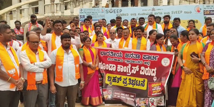 ಮೊಟ್ಟೆ ಎಸೆತ ಖಂಡಿಸಿ ಬಿಜೆಪಿ ಕಾರ್ಯಕರ್ತರಿಂದ ಪ್ರತಿಭಟನೆ