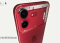 Nothing Phone 4b RCB ಎಡಿಷನ್ ಅನಾವರಣ ; ಅಭಿಮಾನಿಗಳಿಗೆ ವಿಶೇಷ ಕೊಡುಗೆ!