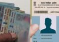 ಪೌರತ್ವ ಸಾಬೀತುಪಡಿಸಲು 16 ದಾಖಲೆ ಸಲ್ಲಿಕೆ : ಆದರೂ ವ್ಯಕ್ತಿಯ ಅರ್ಜಿ ವಜಾಗೊಳಿಸಿದ ಗುವಾಹಟಿ ಹೈಕೋರ್ಟ್!
