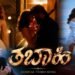 ‘ಟಾಕ್ಸಿಕ್’ ಸಿನಿಮಾದ ಮೊದಲ ಹಾಡು ರಿಲೀಸ್.. ಬೋಲ್ಡ್ ಲುಕ್ನಲ್ಲಿ ಯಶ್-ಕಿಯಾರಾ!