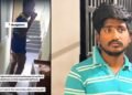 ವಾಶ್‌ರೂಮ್‌ ಬಳಸುವ ನೆಪದಲ್ಲಿ ಮನೆಗೆ ನುಗ್ಗಿ ಮಹಿಳೆ ಮುಂದೆ ಅಸಭ್ಯ ವರ್ತನೆ – ಡೆಲಿವರಿ ಬಾಯ್ ಅರಸ್ಟ್‌!