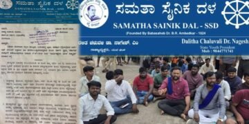 ಆರ್ಟ್ ಆಫ್ ಲೀವಿಂಗ್ ಭೂ ಹಗರಣದ ವಿರುದ್ಧ ಸಿಡಿದೆದ್ದ ಸಮತಾ ಸೈನಿಕ ದಳ ; ಜು.17ರಿಂದ ಧರಣಿ ಸತ್ಯಾಗ್ರಹ