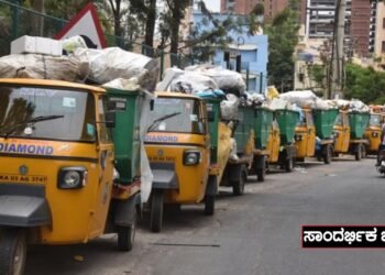 ಕಸ ವಿಲೇವಾರಿ ನಿಯಮ ಉಲ್ಲಂಘನೆ : 5 ಸಾವಿರ ಬೃಹತ್ ತ್ಯಾಜ್ಯ ಉತ್ಪಾದಕರಿಗೆ ನೋಟಿಸ್!