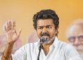 ‘ಯಾರಾದ್ರು ಲಂಚ ಕೇಳಿದ್ರೆ, ರಾಜ್ಯ ಆಳುತ್ತಿರುವುದು “ನಮ್ಮ ವಿಜಯ್” ಅಂತ ಹೇಳಿ’ : ತಮಿಳುನಾಡು ಸಿಎಂ ಹೇಳಿಕೆ ವೈರಲ್!