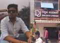 ಹೋಟೆಲ್‌ ಲಿಫ್ಟ್‌ನಲ್ಲಿ ಸಿಲುಕಿ ಯುವಕ ದುರ್ಮರಣ!