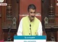ಉಪಸಭಾಪತಿ ಪ್ರಾಣೇಶ್ ಪರಿಷತ್ ಸದಸ್ಯತ್ವ ರದ್ದು : ಅರ್ಜಿ ವಜಾಗೊಳಿಸಿದ ಸುಪ್ರೀಂ ಕೋರ್ಟ್‌!