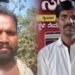 ಜಮೀನಿನ ಚೆಕ್ ಬಂದಿ ವಿಚಾರಕ್ಕೆ ಜೋಡಿ ಕೊಲೆ ; ಮನೆಗೆ ನುಗ್ಗಿ ಹತ್ಯೆಗೈದ ದುಷ್ಕರ್ಮಿಗಳು!