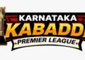 ಕರ್ನಾಟಕ ಕಬಡ್ಡಿ ಪ್ರೀಮಿಯರ್ ಲೀಗ್ಗೆ ವೇದಿಕೆ ಸಜ್ಜು : ಜು.19ಕ್ಕೆ ಹರಾಜು ಪ್ರಕ್ರಿಯೆ!