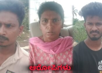 ದೇವಸ್ಥಾನಕ್ಕೆ ಹೋಗೋಣ ಎಂದು ಕರೆದೊಯ್ದು ಅಪ್ರಾಪ್ತೆಯ ಮೇಲೆ ಅತ್ಯಾಚಾರ ; ಮೂವರ ಬಂಧನ!