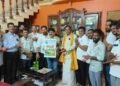 ಆಗಸ್ಟ್ 23ರಂದು ಬೈಂದೂರಿನಲ್ಲಿ ‘ಗಮ್ಮತ್ತ್’ ಕಾರ್ಯಕ್ರಮ : ಪೋಸ್ಟರ್ ಅನಾವರಣ!