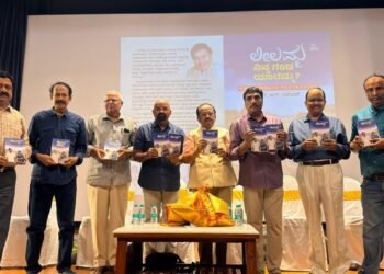 ಎನ್.ಆರ್. ರಮೇಶ್ ರಚನೆಯ ‘ಲೀಲಮ್ಮ.. ನಿನ್ನ ಗಂಡ ಯಾರಮ್ಮ?’ ಕೃತಿ ಲೋಕಾರ್ಪಣೆ!