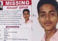 ಸಾಗರದಲ್ಲಿ 16 ವರ್ಷದ ವಿದ್ಯಾರ್ಥಿ ನಾಪತ್ತೆ – ದೂರು ದಾಖಲು!