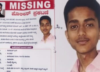 ಸಾಗರದಲ್ಲಿ 16 ವರ್ಷದ ವಿದ್ಯಾರ್ಥಿ ನಾಪತ್ತೆ – ದೂರು ದಾಖಲು!