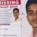 ಸಾಗರದಲ್ಲಿ 16 ವರ್ಷದ ವಿದ್ಯಾರ್ಥಿ ನಾಪತ್ತೆ – ದೂರು ದಾಖಲು!