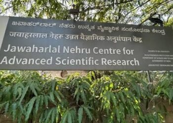 JNCASR ಸಂಸ್ಥೆಯಲ್ಲಿ ನೇಮಕಾತಿ : 54 ಸಾವಿರ ರೂ. ಸಂಬಳ!