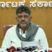 ದಯವಿಟ್ಟು ‘ಕರ್ನಾಟಕ ಬಂದ್‌’ ಕೈಬಿಡಿ, ಅದ್ರಿಂದ ಪರಿಹಾರ ಸಿಗಲ್ಲ : ಸಿಎಂ ಡಿಕೆಶಿ ಮನವಿ!