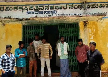 ಕಾಳ ಸಂತೆಯಲ್ಲಿ ಮಾರಾಟವಾಯ್ತಾ ಸೊಸೈಟಿ ಗೊಬ್ಬರ!?