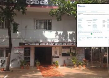 ಜಗಳೂರಿನಲ್ಲಿ ಮತ್ತೊಂದು ನಕಲಿ ಲೋನ್‌ ಕೇಸ್‌!