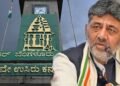 5 ನಗರ ಪಾಲಿಕೆಗಳ ಬದಲು 2 ಪಾಲಿಕೆ ಸಾಕು : ಸಿಎಂಗೆ ಕಾಂಗ್ರೆಸ್ ಶಾಸಕರ ಪತ್ರ