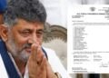 ಇಲ್ಲಿದೆ ಡಿಕೆಶಿ ಸಂಪುಟ ಸೇರಿದ ನೂತನ ಸಚಿವರ ಪಟ್ಟಿ.. ಇಂದು ಸಂಜೆಯೇ ಪದಗ್ರಹಣ!