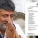 ಇಲ್ಲಿದೆ ಡಿಕೆಶಿ ಸಂಪುಟ ಸೇರಿದ ನೂತನ ಸಚಿವರ ಪಟ್ಟಿ.. ಇಂದು ಸಂಜೆಯೇ ಪದಗ್ರಹಣ!