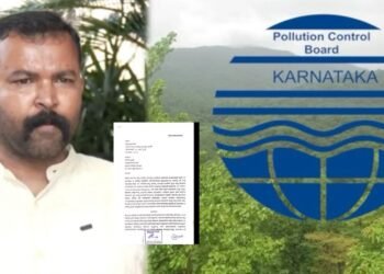 ಕೆಎಸ್‌ಪಿಸಿಬಿ PRO ಹುದ್ದೆ ಶಾಶ್ವತ ವಿಲೀನದಲ್ಲಿ ಅಕ್ರಮ ಆರೋಪ : ಸಮಗ್ರ ತನಿಖೆಗೆ ದಿನೇಶ್ ಕಲ್ಲಹಳ್ಳಿ ದೂರು!
