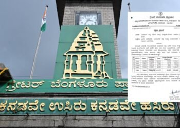 ಜಿಬಿಎ ವ್ಯಾಪ್ತಿಯಲ್ಲಿ 49.53 ಲಕ್ಷ ಮತದಾರರು ASDDO ಪಟ್ಟಿಗೆ!