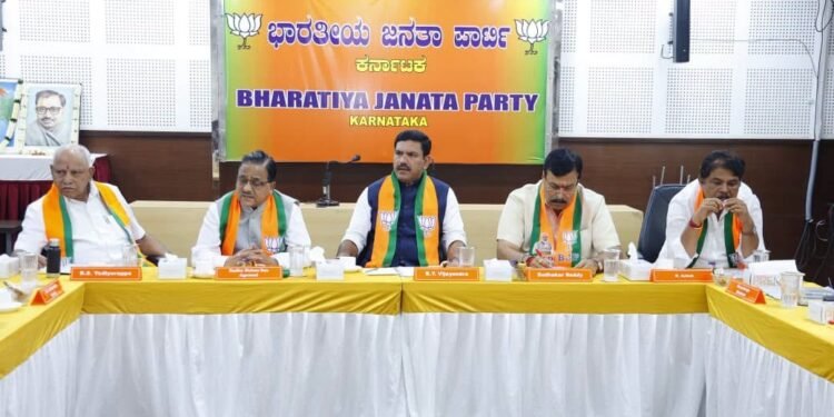 ಮುಂಗಾರು ಅಧಿವೇಶನಕ್ಕೆ ಬಿಜೆಪಿ ರಣತಂತ್ರ.. ಸರ್ಕಾರಕ್ಕೆ ಸದನದಲ್ಲೇ ಬಿಸಿ ಮುಟ್ಟಿಸಲು ಇಂದು ಮಹತ್ವದ ಸಭೆ