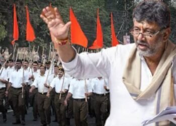 ರಾಜ್ಯದಲ್ಲಿ ಮತ್ತೆ RSS ಚಟುವಟಿಕೆಗೆ ಬ್ರೇಕ್ ಹಾಕಲು ಮುಂದಾಯ್ತಾ ಸರ್ಕಾರ? ಹೊಸ ಕಾಯ್ದೆ ಜಾರಿಗೆ ಪ್ಲಾನ್!