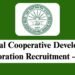 ಕೇಂದ್ರ ಸರ್ಕಾರದ NCDC ಸಂಸ್ಥೆಯಲ್ಲಿ ನೇಮಕಾತಿ : 1 ಲಕ್ಷ ರೂ. ಭರ್ಜರಿ ಸಂಬಳ