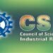 ಕೇಂದ್ರ ಸರ್ಕಾರದ CSIR ಸಂಸ್ಥೆಯಲ್ಲಿ 43 ಹುದ್ದೆಗಳ ನೇಮಕಾತಿ : 63 ಸಾವಿರ ರೂ. ಸಂಬಳ