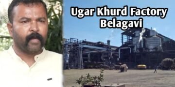 ಉಗಾರ್‌ ಶುಗರ್ ವರ್ಕ್ಸ್ ವಿರುದ್ಧ ಪರಿಸರ ನಿಯಮ ಉಲ್ಲಂಘನೆ ಆರೋಪ ; ತನಿಖೆಗೆ ದಿನೇಶ್ ಕಲ್ಲಹಳ್ಳಿ ಆಗ್ರಹ!