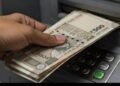 ATM ಮೂಲಕ ಹಣ ವಿತ್ ಡ್ರಾ ಮಾಡುವ ಮುನ್ನ ಗಮನಿಸಿ : ಈಗ ಹೆಚ್ಚಾಗಿದೆ ವಿತ್ ಡ್ರಾ ಶುಲ್ಕ