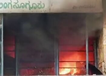ಲಿಂಗಸುಗೂರಲ್ಲಿ ಹೊತ್ತಿ ಉರಿದ ರೇಷ್ಮೆ ಇಲಾಖೆ ಕಟ್ಟಡ : ದಾಖಲೆಗಳೆಲ್ಲಾ ಸುಟ್ಟು ಭಸ್ಮ