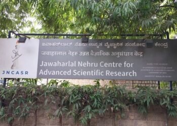 ನೆಹರು ಸೆಂಟರ್ ಫಾರ್ ಅಡ್ವಾನ್ಸ್ಡ್ ಸೈಂಟಿಫಿಕ್ ರಿಸರ್ಚ್ ಸಂಸ್ಥೆಯಲ್ಲಿ ನೇಮಕಾತಿ : 2.25 ಲಕ್ಷ ರೂ. ಸ್ಯಾಲರಿ