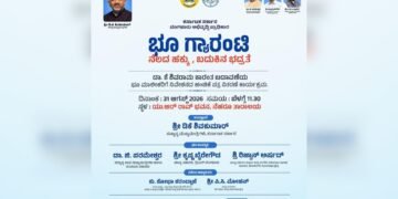 ನಾಳೆ ಶಿವರಾಮ ಕಾರಂತ ಬಡಾವಣೆ ಭೂ ಮಾಲೀಕರಿಗೆ ನಿವೇಶನ ಹಂಚಿಕೆ