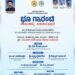 ನಾಳೆ ಶಿವರಾಮ ಕಾರಂತ ಬಡಾವಣೆ ಭೂ ಮಾಲೀಕರಿಗೆ ನಿವೇಶನ ಹಂಚಿಕೆ