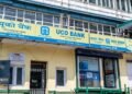 UCO ಬ್ಯಾಂಕ್‌ನಲ್ಲಿ 20 ಹುದ್ದೆಗಳ ನೇಮಕಾತಿ : 93 ಸಾವಿರ ರೂಪಾಯಿ ಸಂಬಳ