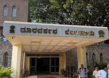 ಬೆಂಗಳೂರಿನ ದೂರದರ್ಶನ ಕೇಂದ್ರದಲ್ಲಿ 4 ಹುದ್ದೆಗಳ ನೇಮಕಾತಿ : ಫ್ರೀಲಾನ್ಸರ್‌ಗಳಿಗೆ ಗುಡ್ ನ್ಯೂಸ್