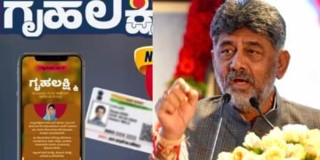 ಗೃಹಲಕ್ಷ್ಮಿ ಯೋಜನೆಯ ಮರುಪರಿಶೀಲನೆ ಆರಂಭ : ಮನೆ ಯಜಮಾನಿಯರು ಈ ದಾಖಲೆ ನೀಡಲೇಬೇಕು!