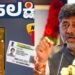 ಗೃಹಲಕ್ಷ್ಮಿ ಯೋಜನೆಯ ಮರುಪರಿಶೀಲನೆ ಆರಂಭ : ಮನೆ ಯಜಮಾನಿಯರು ಈ ದಾಖಲೆ ನೀಡಲೇಬೇಕು!